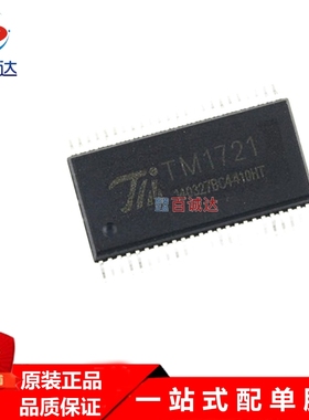 原装TM1721 AIP1721 SSOP48 LQFP48 LCD驱动IC芯片TM天微