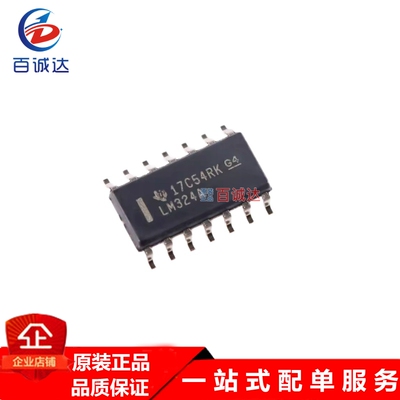 LM324ADR 四路运算放大器IC芯片  封装SOP-14