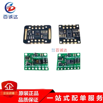 MAX30100 MAX30102血氧手腕心率脉搏检测心跳传感器模块兼容STM32