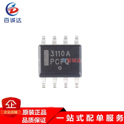 ADP3110AKRZ MOSFET驱动器芯片 / 封装SOP-8