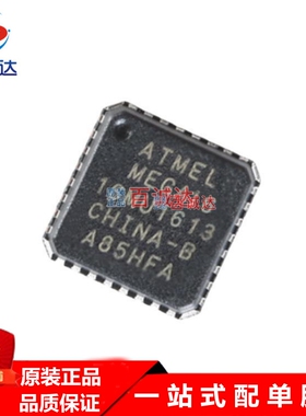 原装ATMEGA16-16MU微控制器MCU封装MLF-44集成电路芯片