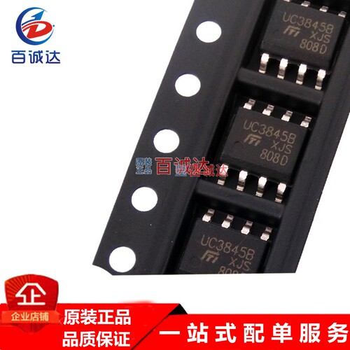 UC3845B SOP-8电源管理IC 高性能电流模式PWM控制器3845B