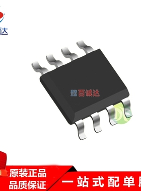 芯鼎盛XDS  TX4139  DCDC芯片 ESOIC-8 集成电路IC 2A 75V 降压