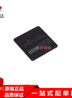 M32F407ZGT6  32位ARM微控制器 /意法 封装LQFP-144