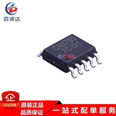 CN/如韵 CN3795 TSSOP-10 4A多节电池充电管理集成电路 现货供应