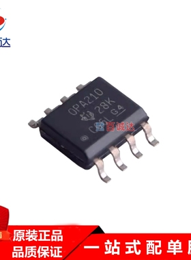 OPA210IDR 精密运算放大器芯片 / 封装SOP-8 OPA210