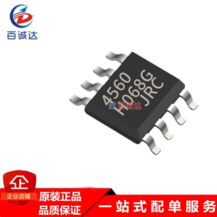 NJM4560M JRC4560 SOP-8贴片双运算放大器 现货供应