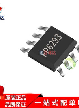 FP6293XR-G1 SOP-8 FP6293 升压芯片 / 原装