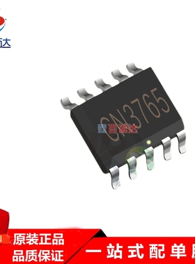 如韵 CN3765 SSOP10 4A/30V多节开关/降压型多种电池充电管理芯片