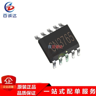 如韵 CN3765 SSOP10 降压型多种电池充电管理芯片 30V多节开关