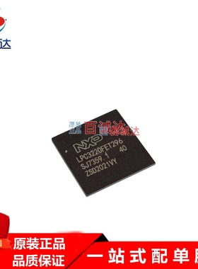 LPC3250FET296/01 BGA296 ARM32位微控制器元器件现货