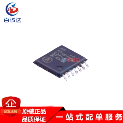 MC33074DTBR2G 运算放大器芯片 / 封装TSSOP14