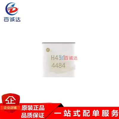 HMC451LC3TR 射频放大器芯片  封装QFN-16