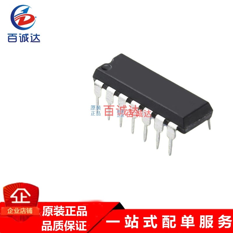 原装正品 ISD1820PY DIP-14直插 单段语音录放芯片 现货供应