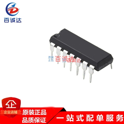 原装正品 ISD1820PY DIP-14直插 单段语音录放芯片 现货供应