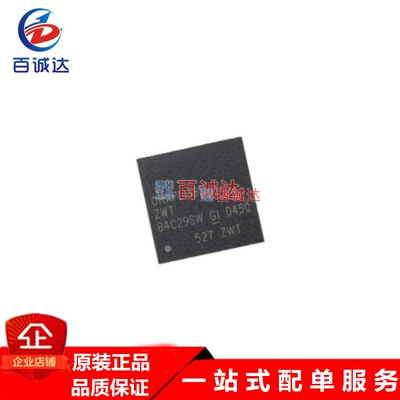 原装OMAPL138EZWTD4 封装VQFN-64微控制器芯片