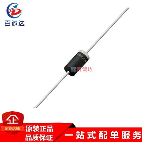 直插HER205G DO-15封装 HER205 2A400V快恢复二极管 全新现货