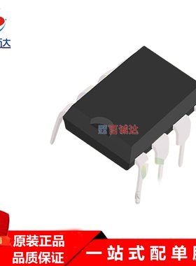 晶源微 CSC7225 DIP8 12V2A 24W 兼容DK125适配器 充电器电源芯片