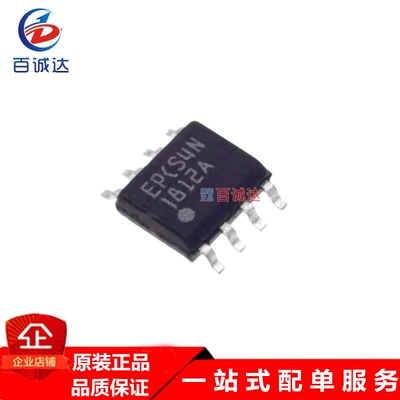 EPCS4SI8N 配置存储器芯片 / 封装SOP-8