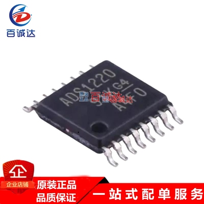 DAC122S085CIMM/NOPB具有轨到轨输出 12位微功耗双通道数模转换器