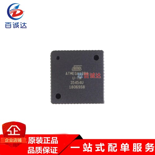 ATMEGA128A-AU 8位微控制器-MCU  封装TQFP-64