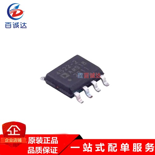 ADA4522-2ARZ 线性运算放大器芯片 ADI/亚德诺 封装SOP-8