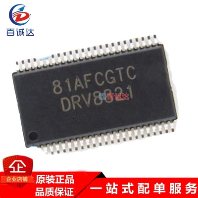DRV8821DCAR HTSSOP-48点火控制器和驱动器IC芯片