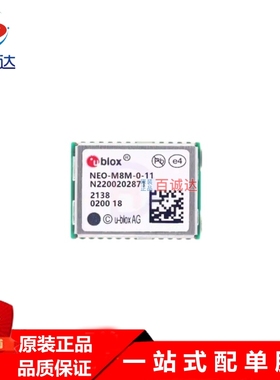 NEO-M8M-0-11 GPS导航定位模块 UBLOX/优北罗 封装LCC24