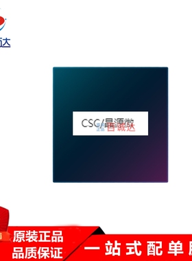 CSC3120 YD7120 替代IRS2092S SOP16 单通道音频功率放大器