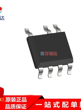 晶源微 CSC7136D SOP7 10W 5V2.1A 电源管理芯片 替代DP2525E