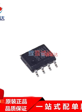 PCF8563T/5,518 贴片SOP实时时钟芯片 I2C接口元器件一站式配单