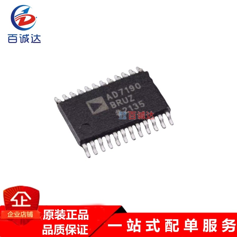 AD7190BRUZ  模数转换器芯片 ADI亚德诺 封装TSSOP-24