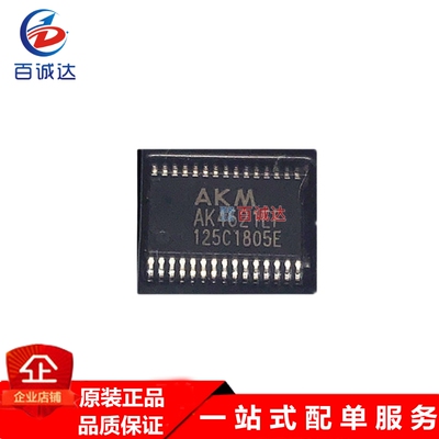 原装正品AK4621EF AK4621 VSOP-30 2进2出 音频编解码器芯片