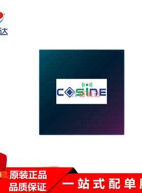 COS1333TR SOT-23-5 丝印C1333 单通道 运算放大器