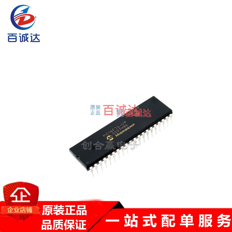 原装PIC16F74-I/P DIP-40 8位微控制器集成电路IC芯片