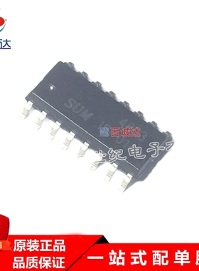 LM4863S SOP-16 双通道音频放大器 现货供应