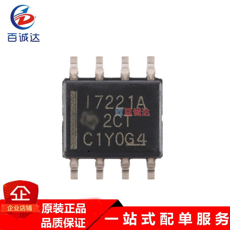 原装正品ISO7221ADR 封装SOIC-8 贴片双通道数字隔离器芯片IC