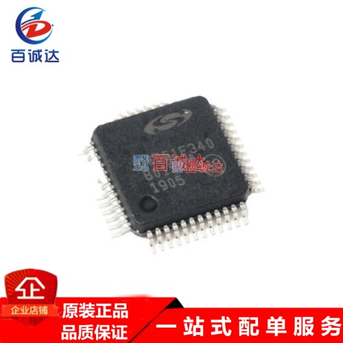 原装C8051F340-GQR 封装TQFP-48 微控制器 MCU芯片