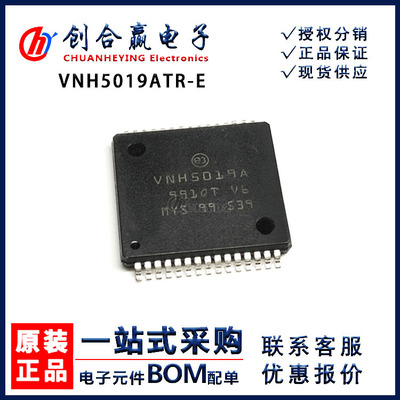 VNH5019ATR-E电机驱动芯片VNH5019ATR封装MultiPowerSO-30原装IC