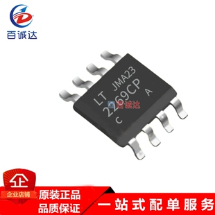 原厂直供电源管理IC OB2269CP GC2269 SOP-8开关电源IC