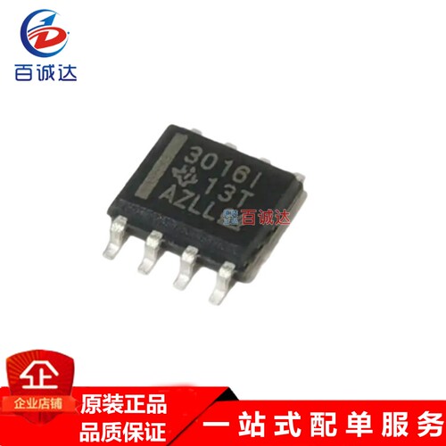 元器件TL3016ID线性比较器IC芯片集成电路原装现货