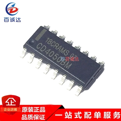 CD4050BM HCF4050  SOP-16六路同向缓冲器 变换器逻辑芯片现货