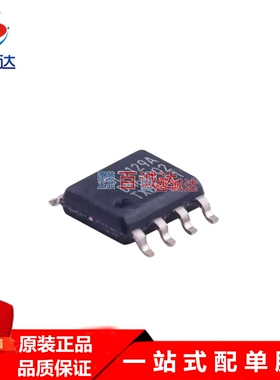 原装SSL2129AT/1 丝印SL2129A 封装SOP8 LED驱动器芯片元器件配单
