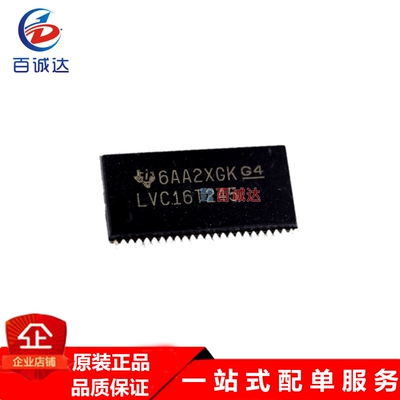 全新 SN74LVC16T245DGGR TSSOP-48 贴片DGG 电压电平 IC芯片