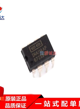 INA114AP 精密仪表放大器芯片  封装PDIP-8