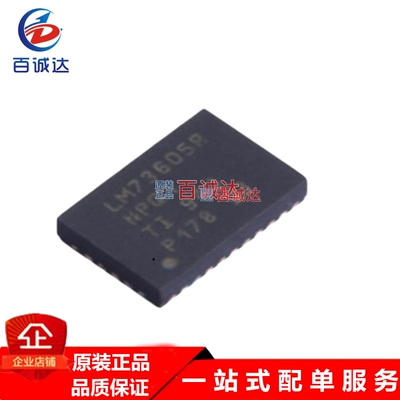 贴片 LM73606RNPR WQFN-30 6A 开关稳压器 DC-DC电源现货