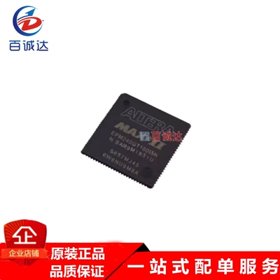 EPM240T100I5N 可编程逻辑芯片  封装TQFP-100