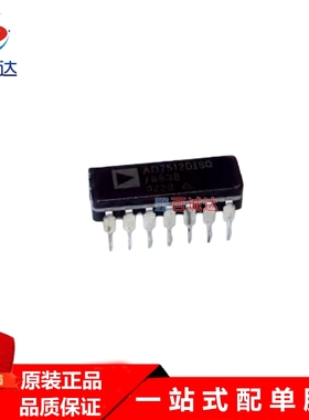 AD7512DISQ 模拟开关芯片  封装DIP-14