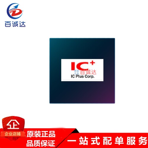 原装正品 IP101GR IP101GRR QFN32 网络控制收发器 只做原装