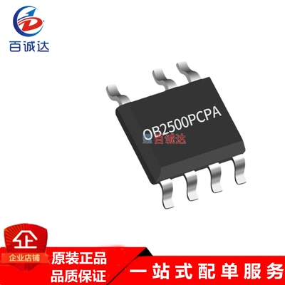 OB2500PCPA SOP-7封装 AC-DC控制器稳压器芯片IC 原装